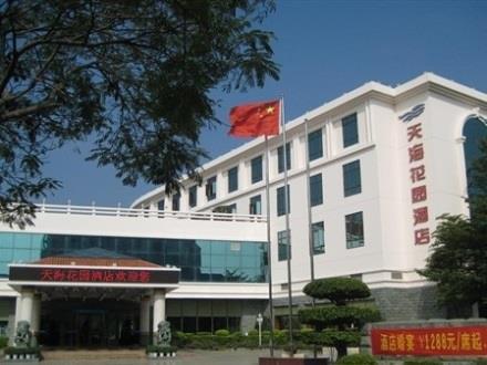 Sea View Garden Hotel Xiamen Exterior foto